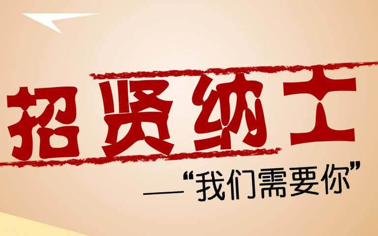 開(kāi)封東控流量?jī)x表招聘啦！