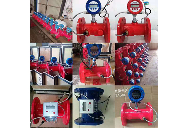 超聲波流量計(jì)